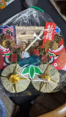 新羅神社の授与品その他