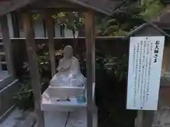 清巌寺の像