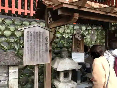 伏見稲荷大社のその他建物