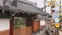 摂取院の山門・神門