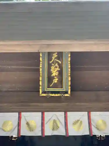 天岩戸神社(宮崎県)