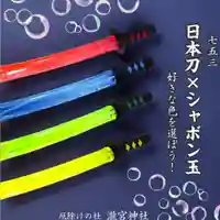 瀧宮神社(広島県)