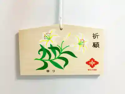 東京大神宮の絵馬