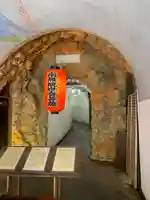 洞窟観音・徳明園・山徳記念館のその他建物