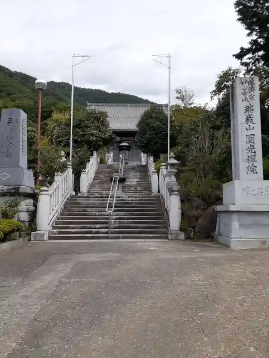 円光院のその他建物