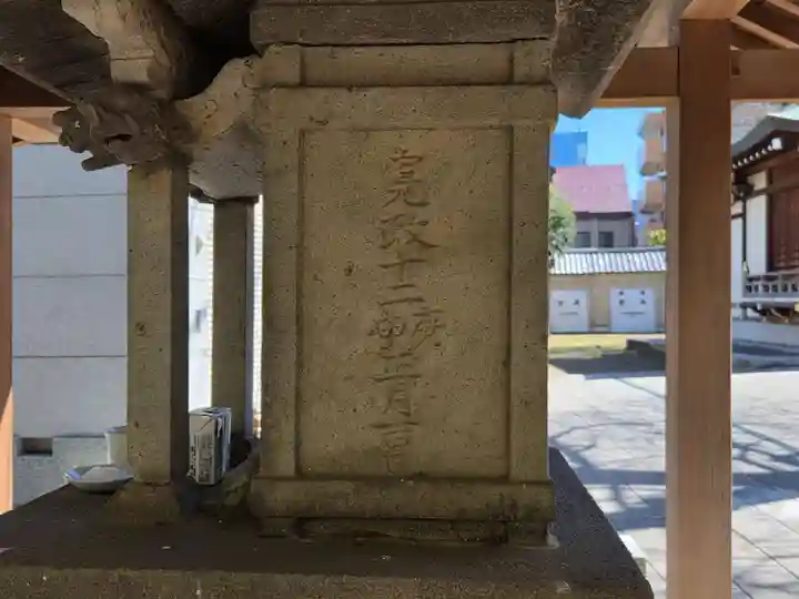岩淵八雲神社(東京都)
