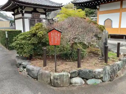 満昌寺のその他建物