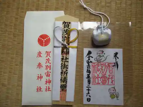 賀茂別雷神社(栃木県)