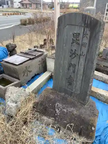 大田山 毘沙門寺のその他建物