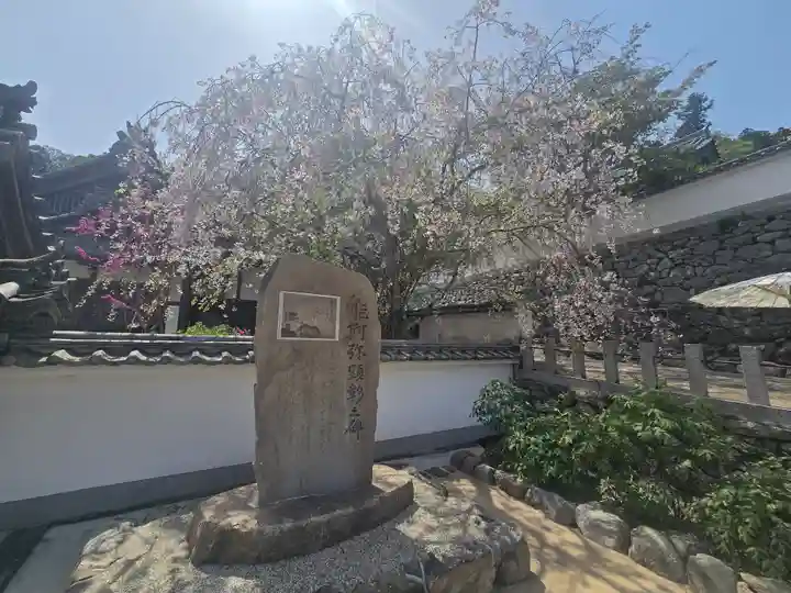 歓喜院(奈良県)