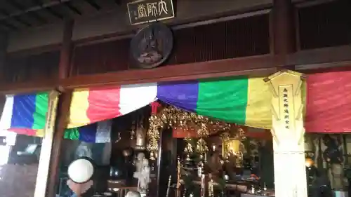 今山大師寺の本殿・本堂