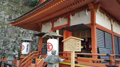 金刀比羅宮の末社・摂社