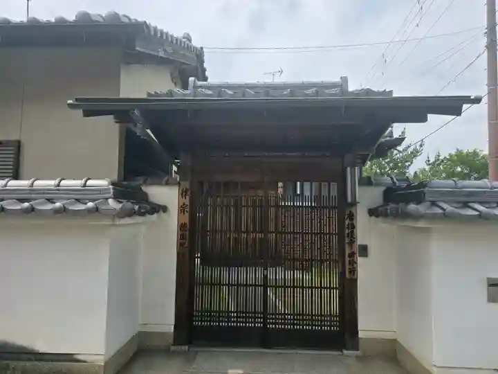 神福寺(奈良県)