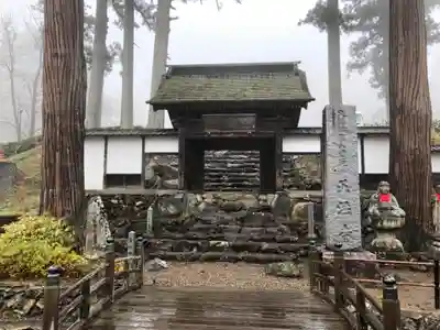 正法寺の山門・神門