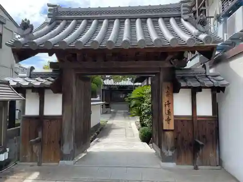 浄蓮寺の山門・神門