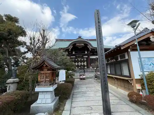 能福寺(兵庫県)