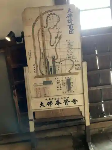 金鳳山 正法寺(岐阜県)