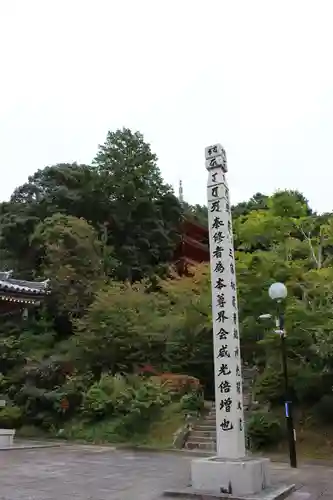 鏑射寺のその他建物