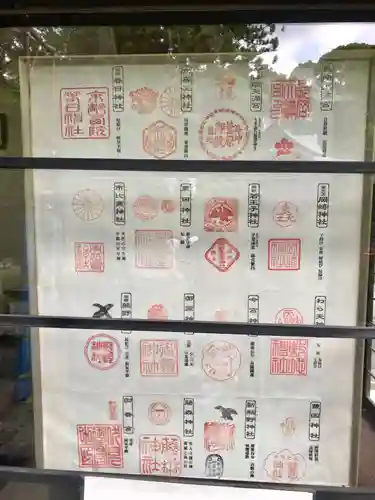 岡崎神社のその他建物