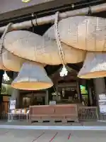 常陸国出雲大社の{uncategorized: "未分類", other: "その他", undefined: "問題あり", building: "その他建物", grave: "お墓", sacred_gate: "鳥居", guardian: "狛犬", statue: "像", buddha: "仏像", history: "歴史", nature: "自然", garden: "庭園", animal: "動物", pagoda: "塔", temizu: "手水舎", mountain_gate: "山門・神門", sanctuary: "本殿・本堂", subordinate: "末社・摂社", art: "芸術", scenery: "景色", jizo: "地蔵", ema: "絵馬", goshuin: "御朱印", omikuji: "おみくじ", items: "授与品その他", amulet: "お守り", goshuincho: "御朱印帳", eats: "食事", festival: "お祭り", votive_dance: "神楽", shichigosan: "七五三参", wedding: "結婚式", experience: "体験その他", initially: "初詣", around: "周辺", anti_infection: "感染症対策"}