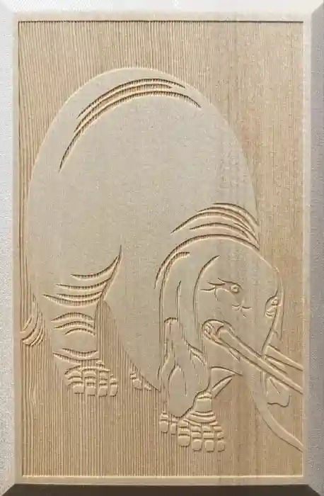 養源院の御朱印帳