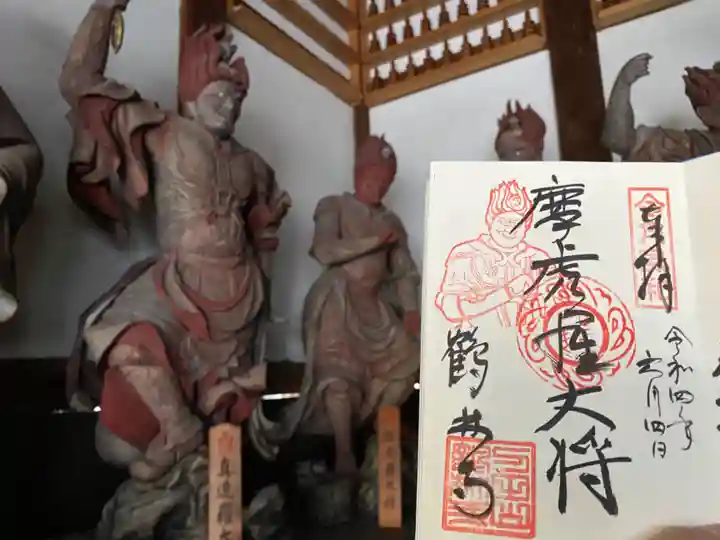 鶴林寺の御朱印