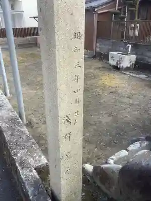 秋葉総本殿可睡斎分霊のその他建物