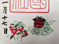 靖國神社(東京都)