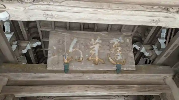 清荒神清澄寺(兵庫県)