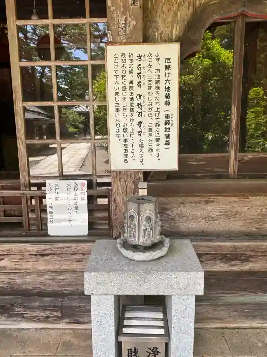金剛證寺の{uncategorized: "未分類", other: "その他", undefined: "問題あり", building: "その他建物", grave: "お墓", sacred_gate: "鳥居", guardian: "狛犬", statue: "像", buddha: "仏像", history: "歴史", nature: "自然", garden: "庭園", animal: "動物", pagoda: "塔", temizu: "手水舎", mountain_gate: "山門・神門", sanctuary: "本殿・本堂", subordinate: "末社・摂社", art: "芸術", scenery: "景色", jizo: "地蔵", ema: "絵馬", goshuin: "御朱印", omikuji: "おみくじ", items: "授与品その他", amulet: "お守り", goshuincho: "御朱印帳", eats: "食事", festival: "お祭り", votive_dance: "神楽", shichigosan: "七五三参", wedding: "結婚式", experience: "体験その他", initially: "初詣", around: "周辺", anti_infection: "感染症対策"}