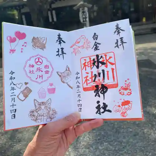 白金氷川神社(東京都)