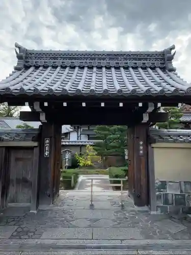 天龍寺(京都府)