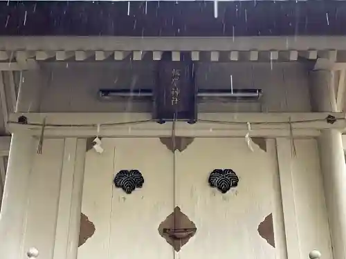 金澤神社(石川県)