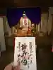 中尊寺 地蔵堂(岩手県)