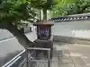 四天王寺庚申堂(大阪府)