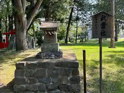 生島足島神社(長野県)