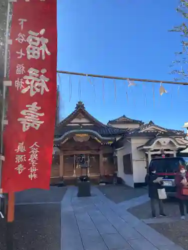 真源寺（入谷鬼子母神）(東京都)