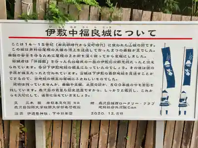 伊迩色神社のその他建物