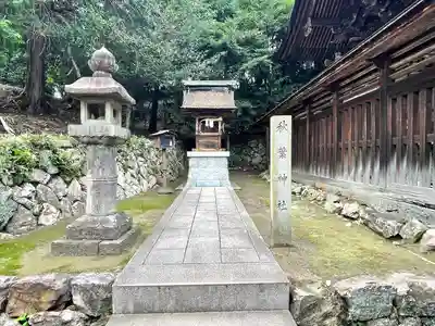 手力雄神社の末社・摂社