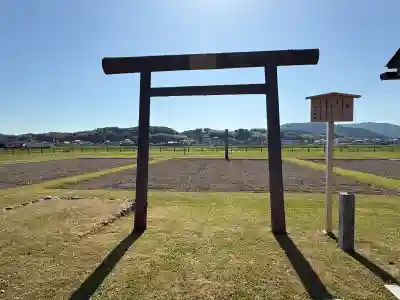 伊雜宮(皇大神宮別宮)の{uncategorized: "未分類", other: "その他", undefined: "問題あり", building: "その他建物", grave: "お墓", sacred_gate: "鳥居", guardian: "狛犬", statue: "像", buddha: "仏像", history: "歴史", nature: "自然", garden: "庭園", animal: "動物", pagoda: "塔", temizu: "手水舎", mountain_gate: "山門・神門", sanctuary: "本殿・本堂", subordinate: "末社・摂社", art: "芸術", scenery: "景色", jizo: "地蔵", ema: "絵馬", goshuin: "御朱印", omikuji: "おみくじ", items: "授与品その他", amulet: "お守り", goshuincho: "御朱印帳", eats: "食事", festival: "お祭り", votive_dance: "神楽", shichigosan: "七五三参", wedding: "結婚式", experience: "体験その他", initially: "初詣", around: "周辺", anti_infection: "感染症対策"}