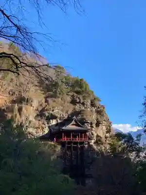 釋尊寺(長野県)