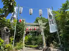 横浜御嶽神社の鳥居