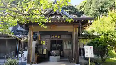 岩殿寺(神奈川県)