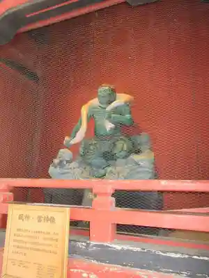 水澤寺(水澤観世音)の像