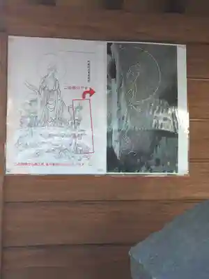 加藤神社のその他建物