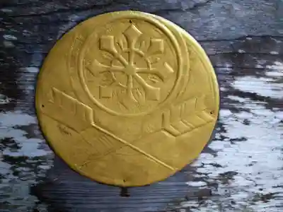 石立八幡宮のその他建物