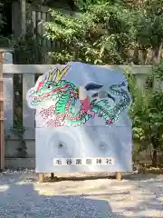 毛谷黒龍神社(福井県)