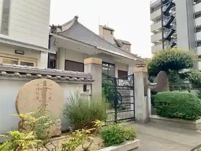 本光院のその他建物