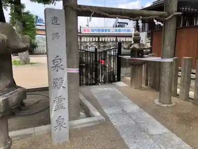 泉殿宮(大阪府)