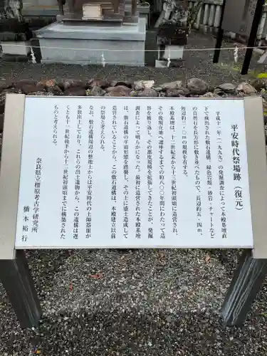 丹生川上神社（上社）(奈良県)